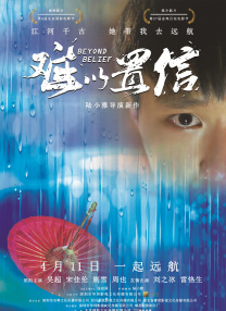 国产第一av